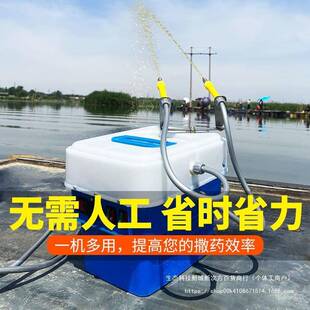 便携鱼打药机喷药机347洒药机高压塘全自动摇式用摆式船撒药机消
