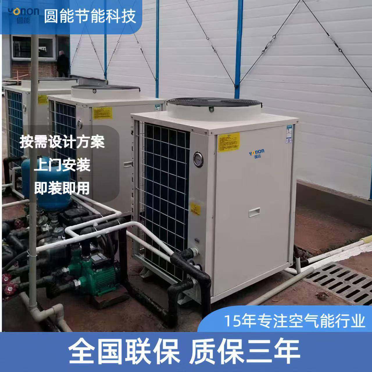 厂家空气能热水器公寓工泵JBRN-03Y地3/5匹/7商用循环式空气源热,电子/电工,室内新风系统,淘宝优惠券,粉丝福利购,淘宝优惠卷