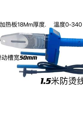 管精品数字示热熔道器热熔机.大功显NZU率热熔器.热熔头器ppr源工