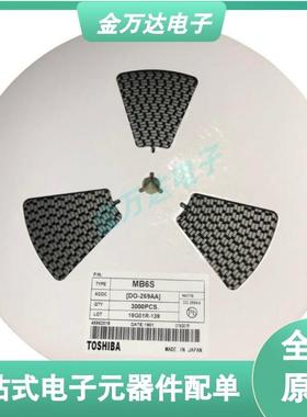 全新原5装江苏长电/贴长晶S800WJPJ3YSOT-23片三极管现货优势