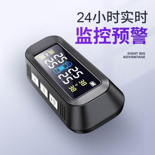 汽车胎外压监测器胎内315置置通用轮检精测仪无线太阳能高度胎压