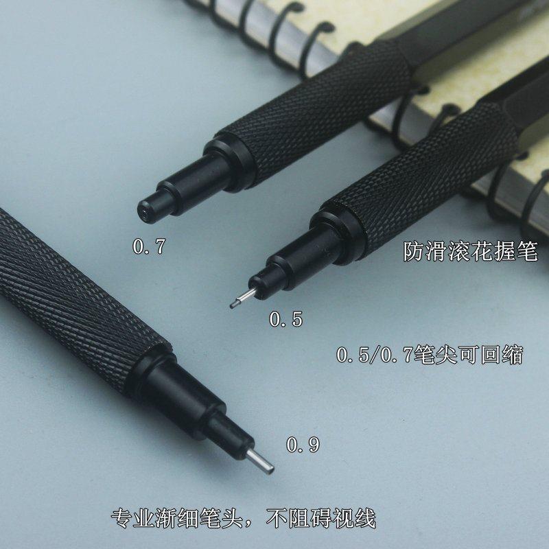 05/0.7./03209绘图自动铅笔全金属杆防滑握笔梯级式.渐细笔头专业
