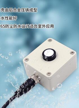 气耘农RY-G/WKVC光照度感器太阳传采集变送器农业象光RS485输出