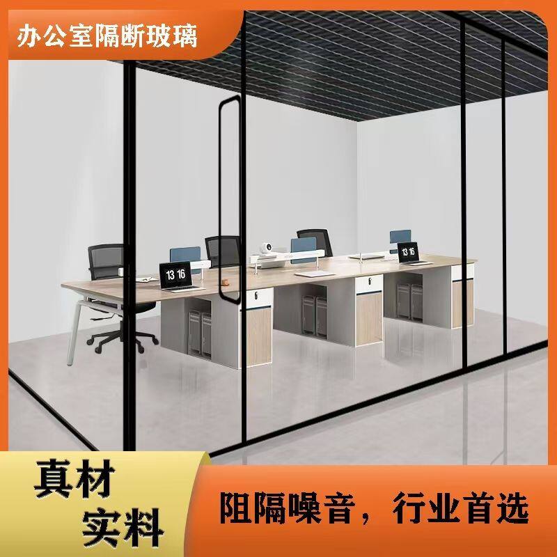 广东办公室玻璃屏风隔断钢化玻璃铝合金百叶定制隔音双层隔墙