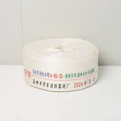 沱江带65水国标有衬里6消防水带8-5-20压力龙65型橡胶消防农业水
