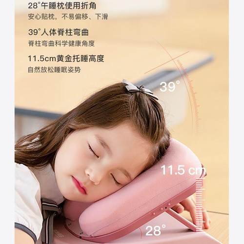 午枕小学趴睡枕儿童午EGI休枕头睡教室桌上睡睡觉午神器趴趴枕生