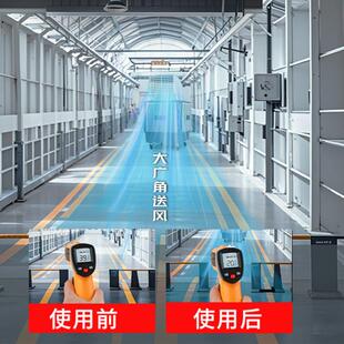 德工工业移养动冷空调工业移动大型厂房商用冷风机殖场大棚环工保