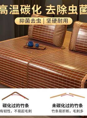 家竹床凉上用品竹席席1.8家用草席双面冰丝席折叠1）.5单EQV（人