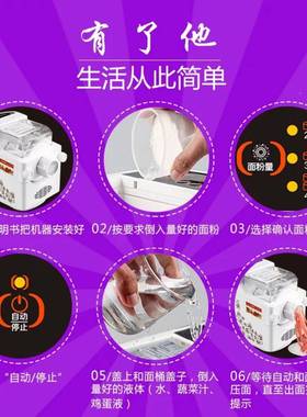 喜能乐多全自动条机家用多功电庭动和压面机饺子皮面小厨91036便