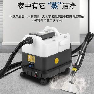 喷布艺沙发清洗机喷抽一体地机毯窗帘垫软装 蒸床汽抽见详情吸清洁