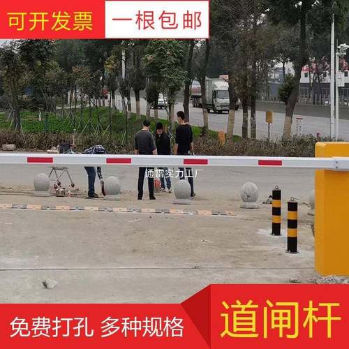 道闸杆杆伸缩门禁收费遥控落杆红白黄杆黑起金色186八角椭直圆挡