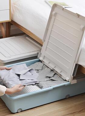 严选床底收纳箱扁平塑料YR155-15滑轮大号储物箱衣服带被特整子床