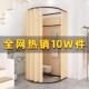 服装 换落地布帘简 店商场移动试衣间门944帘易更衣展示架便室捷式