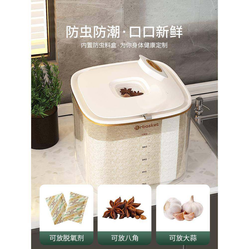 米桶防家用2斤装防虫罐347潮密封桶0米箱食品级面粉存储加厚大米,收纳整理,理线器/集线器/绕线器,淘宝优惠券,粉丝福利购,淘宝优惠卷