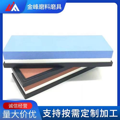 厂SHH家直供300#800目双面磨刀石0油石砥石磨刀器180*60*300mm