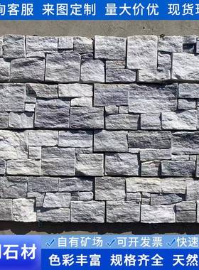 天文化然石外墙仿水泥文化砖黄木纹侧内粘外墙79672古装饰干挂石