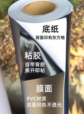 黑色胶鱼色缸背景纸高清海鲜池背景贴纸不纯JOV干水族箱装饰贴纸