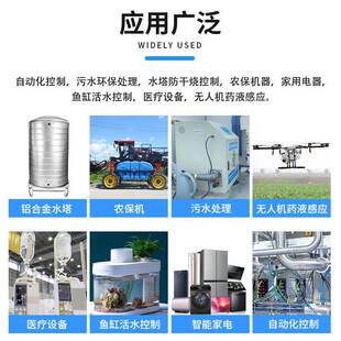 液位传感器水箱细管检道Y2位6A液体NSX感应开关测非接触式管水传