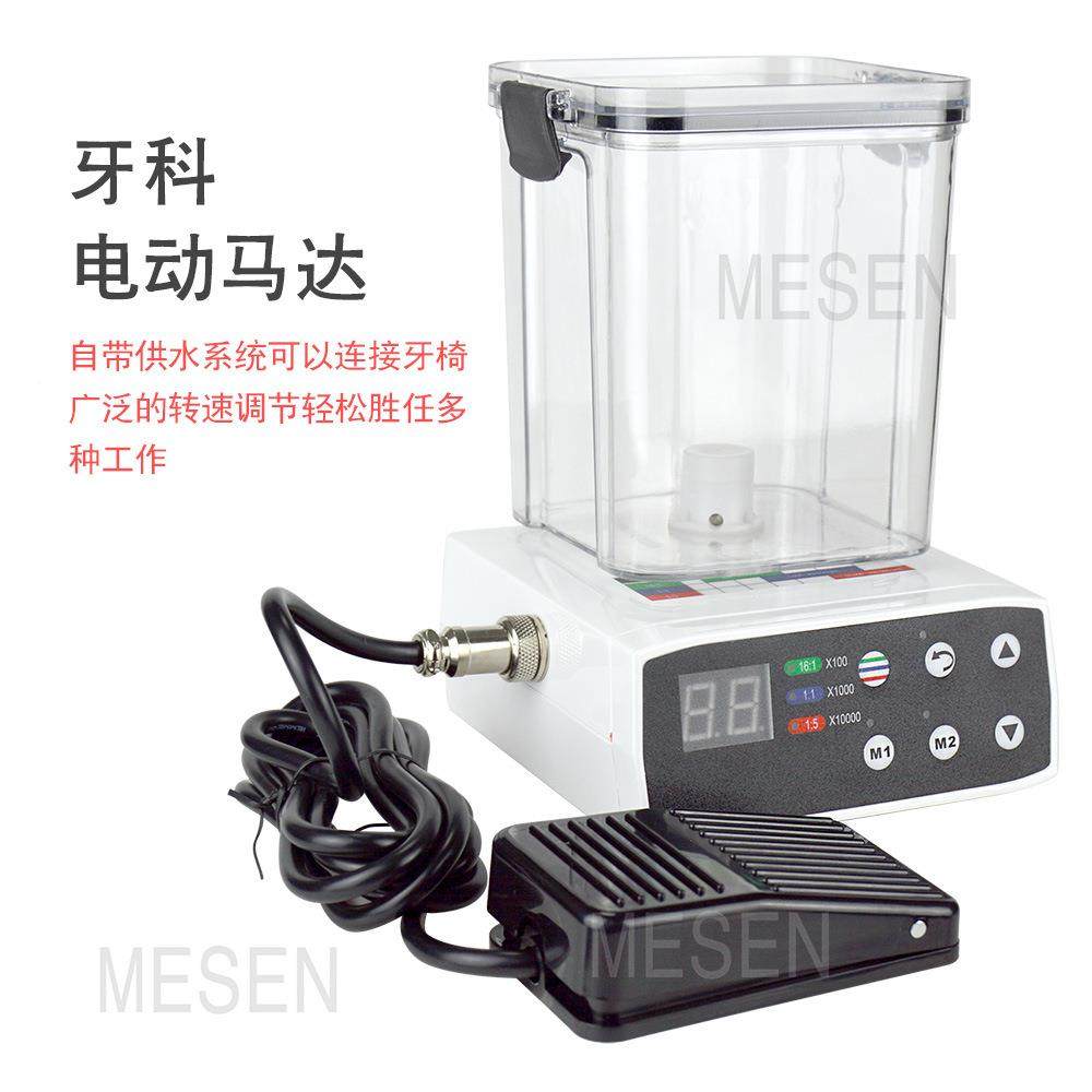 牙科电携动马达习机电动马含达脚踏水练箱便式打磨牙科电动机1:5,商业/办公家具,导诊台/护士台,淘宝优惠券,粉丝福利购,淘宝优惠卷