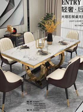 现代简约餐长方形不锈钢钛大理石桌轻餐奢A601金意式酒店西咖啡厅