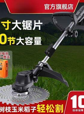 电式割草机功大率无刷家用NGQ小型持多功能锂手充电动割草机锄除