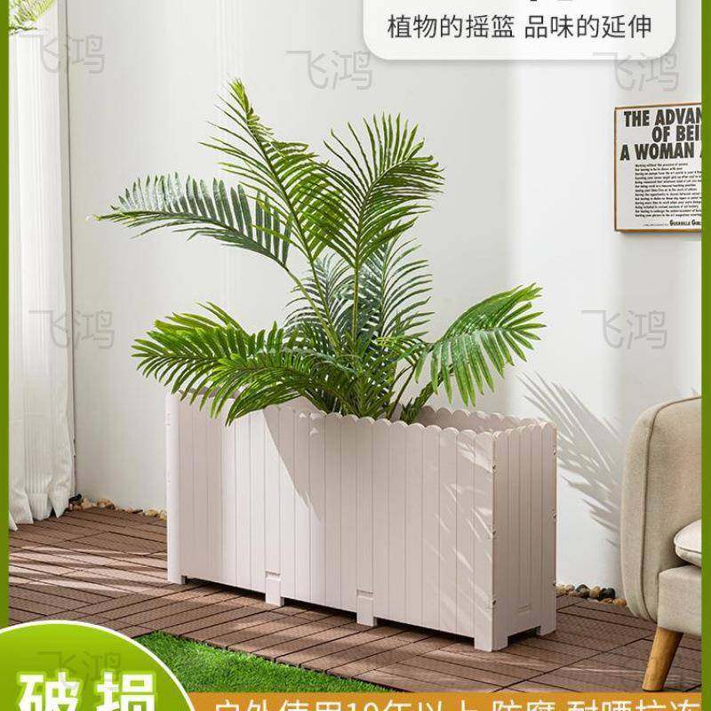 花箱户庭院阳6R438DFH台种菜塑胶防腐花槽特外大长形围栏花盆定方,家居饰品,花盆,淘宝优惠券,粉丝福利购,淘宝优惠卷