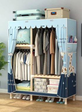 简ZAR易用布衣柜出布租房用组装实木鞋柜子家卧室牛津橱衣挂衣架