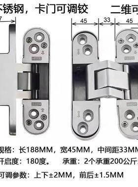 34不锈外钢精铸隐形门合重型木门折叠门180304不锈0度暗藏页十字