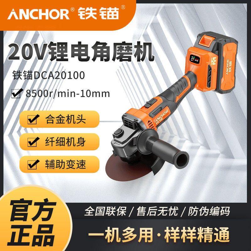 锂电角磨机新款超细打磨