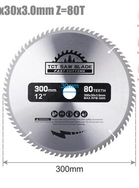 片原厂直销硬质合金tc木锯锯0片多功能t圆锯GSD300*2.8*3*80T