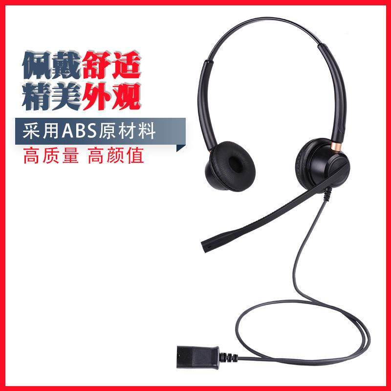 杭普Q358D降员噪电耳话机服耳麦60107呼客叫中心座机话务专用头戴