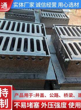 铁集水集水盒井集水槽排水铸沟厂家集1水神器排水神器