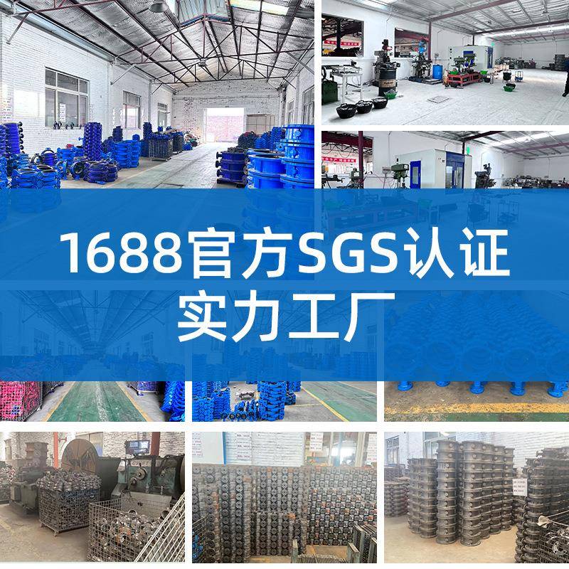 动沟箍槽蝶阀涡轮314D铸381X-16Q卡蝶阀球手墨铁软密封消防阀门