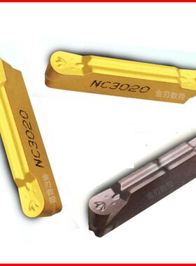 圆头切槽切断刀片MRMN200-G 300 400 500-M NC302O0 NC3030 PC903