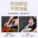 厨房不锈钢家用剪刀鸡骨用剪鸡鸭鹅头翅骨膀鸡脚鱼674专多功能食