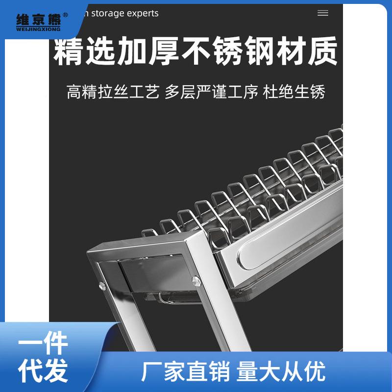 物加厚水不锈钢厨房碗碗架沥收纳架多功能台面放筷盘碟SZB置篮柜