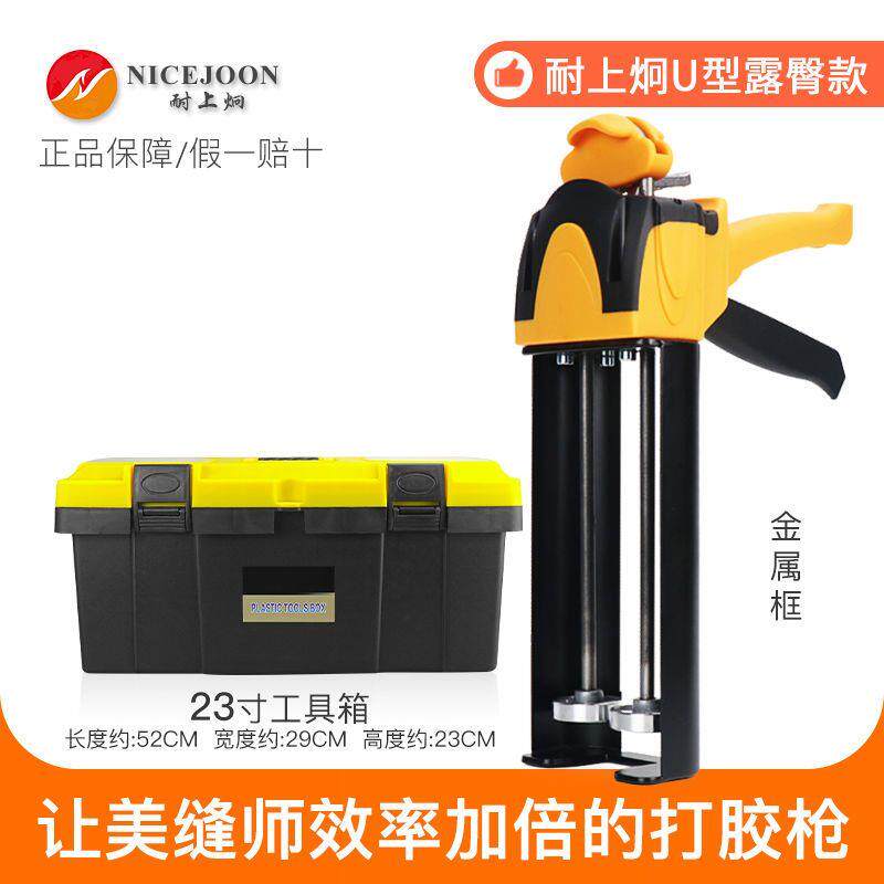 耐上炯胶抢瓷砖真勾填施