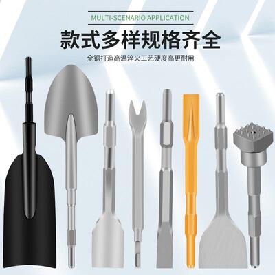 电镐子加宽扁铲尖子铲挖加土铁锹拆电机钢叉长凿镐尖挖树机PVF铲