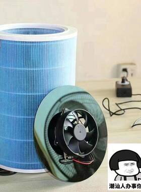 室.内空气净化器diy滤芯除醛版雾黑色风机霾P甲净M25化烟吸浮毛严