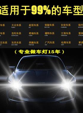照千里灯快高亮汽车hid启氙气套装55W汽车大灯改装H1H7H54900H7解