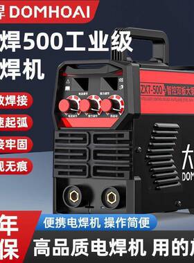 工业级50电焊大机功长率315家用便携氩大0功率工地焊全小HVZ型厂
