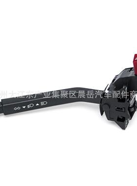 适用福1特全顺991-2000指杆转向49560组合开关盘#1070574,1052示2