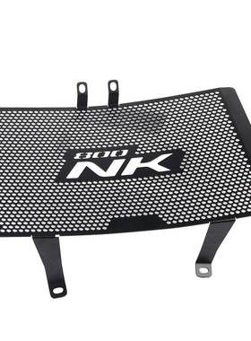 适用板春风800NK改装春风800N水箱护网散热器保护罩铝合金护防防