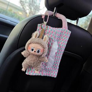 汽车纸巾挂袋车载抽纸盒车内荔枝梅梅座椅纳袋纸巾式玩收偶网红女