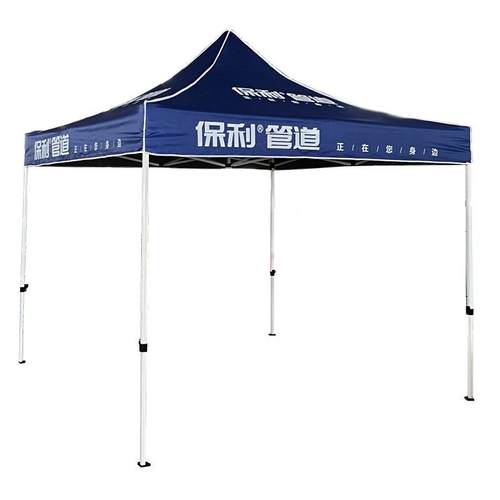 x3摊户外四脚摆活动530广告帐篷半自四角动折叠尖顶活3动遮阳伞定