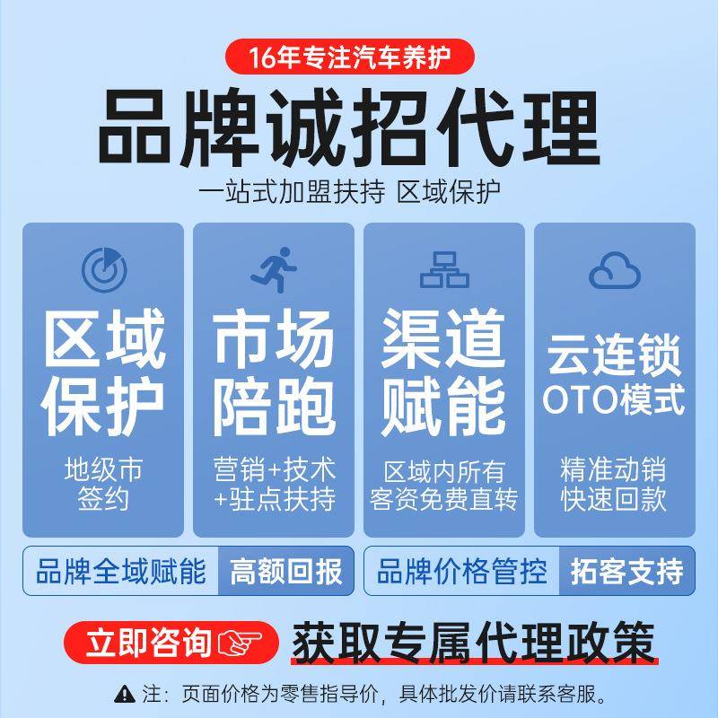 固威特车底盘装甲非32444自喷隔水性型底层防护涂层汽防锈音胶地