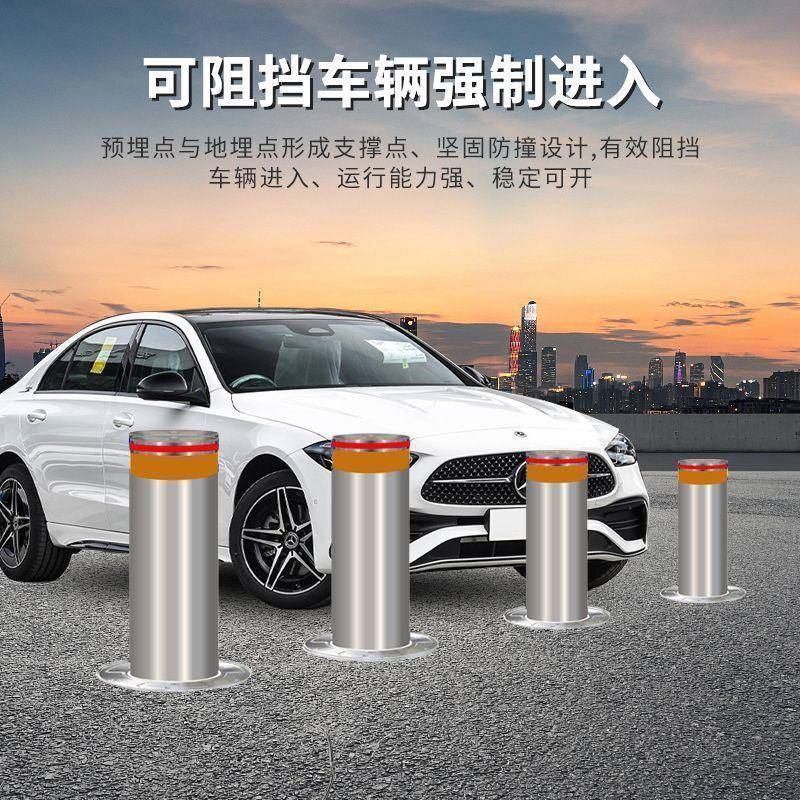 全自学电动液压升降柱不锈钢遥控动防272撞路障伸缩桩地路桩校半