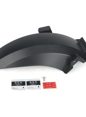 适升用仕368G摩托车改配件后挡泥板挡90553泥加板宽加装厚防溅水