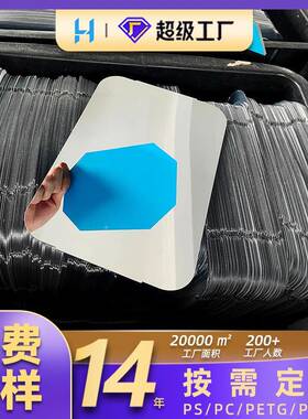 大张亚克力镜XUA银面色PC镜电镀镜片力双面亚镜防水克胶底银镜片