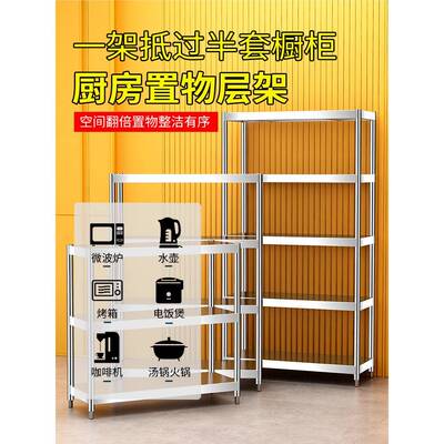 不箱锈钢厨房家用阳台储架夹置物物架缝落地多层冰缝隙收IKI纳小